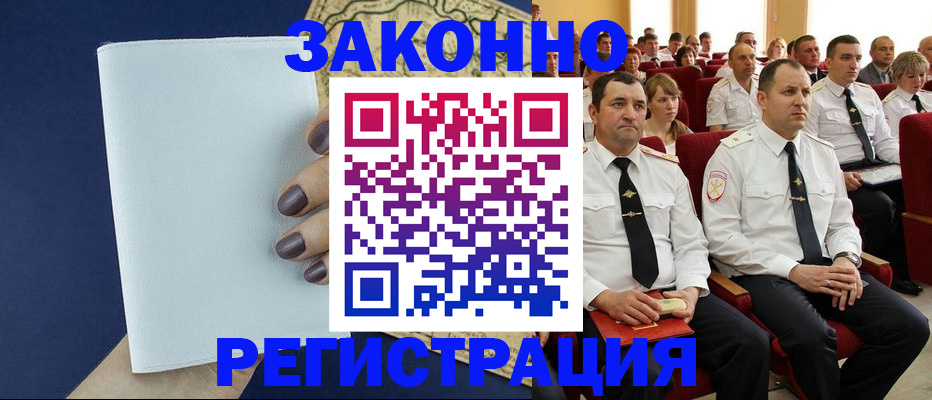 регистрация для школы в Новоульяновске